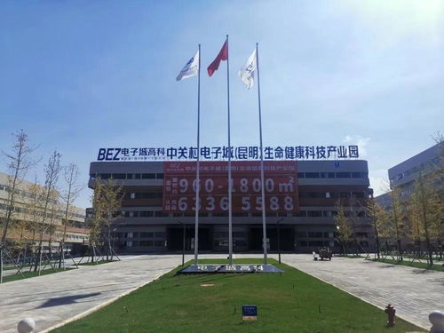 科技賦能·數字未來 中關村電子城與方升研究共助昆明產業園數字經濟產業發展
