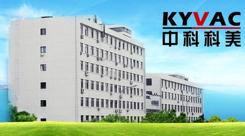 從實驗室到生產線 北京中科科美與恒創博茂的“產學研”縱深協同