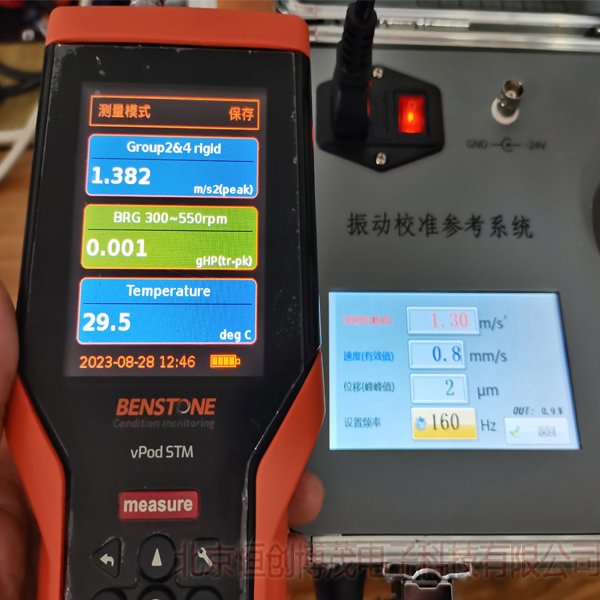 博世KT730診斷儀 北京恒創博茂電子科技有限公司助力汽車智能診斷